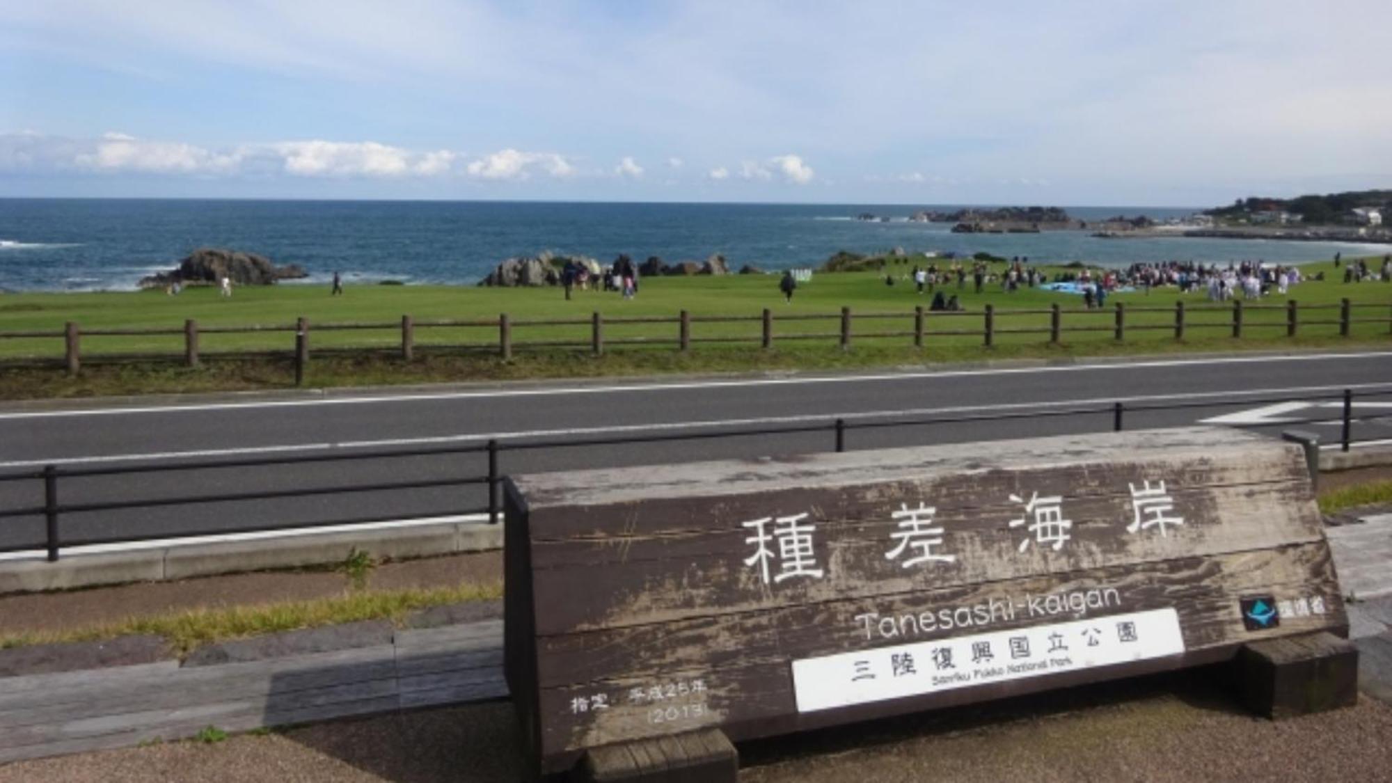 Toyoko Inn Hachinohe Ekimae Экстерьер фото